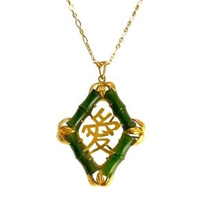 Vintage Nephrite Jade Pendant Carved Bamboo Motif Chinese Characters Gold Chain